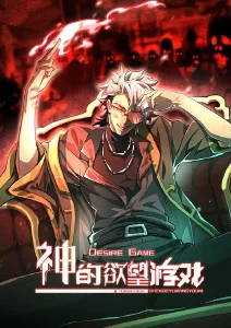 橙之魔法使